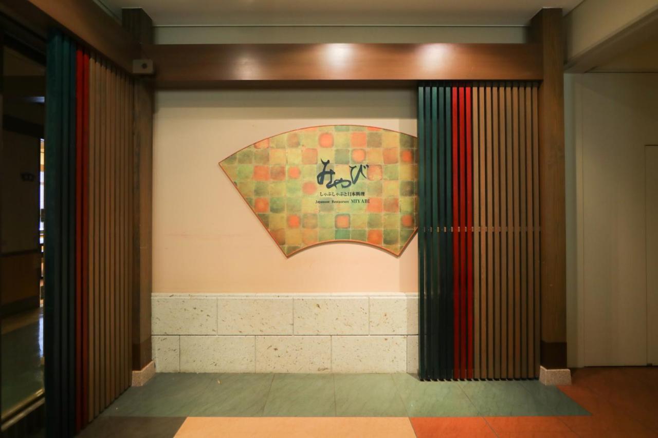 Hotel Green Park Цу Екстериор снимка